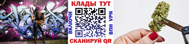 Купить наркотик Чадан Марихуана  Псилоцибиновые грибы  ГАШИШ  Меф мяу мяу 