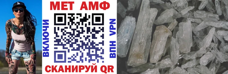 Amphetamine 97%  что такое   Чадан 