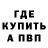 КЕТАМИН VHQ Omar Faisal