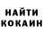 Канабис OG Kush Cedrick Powell