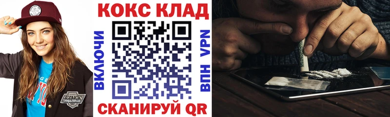 КОКАИН Колумбийский  Чадан 