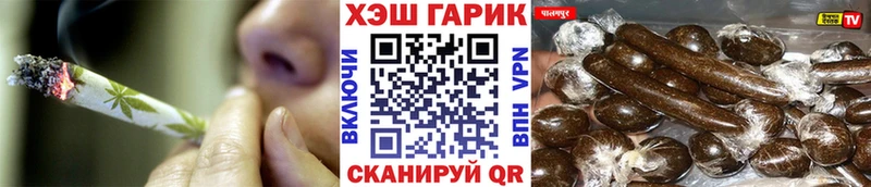 хочу   Чадан  ГАШ Ice-O-Lator 