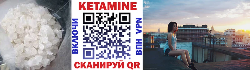 kraken   Чадан  Кетамин ketamine 