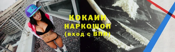 мефедрон Алексин