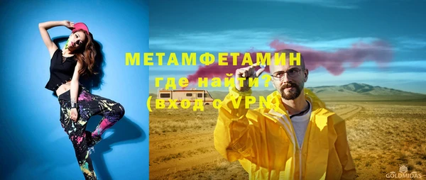мефедрон Алексин