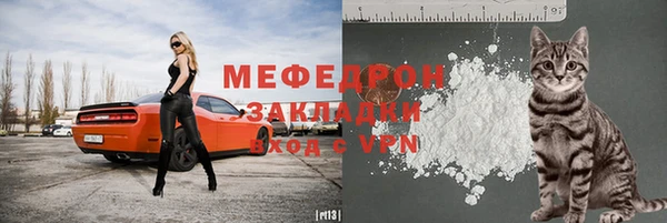 мефедрон Алексин