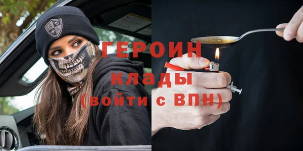 марки nbome Алексеевка