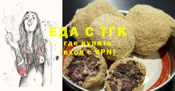 мефедрон Алексин