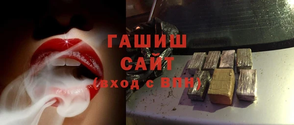 мефедрон Алексин