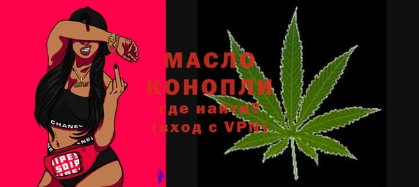 мефедрон Алексин