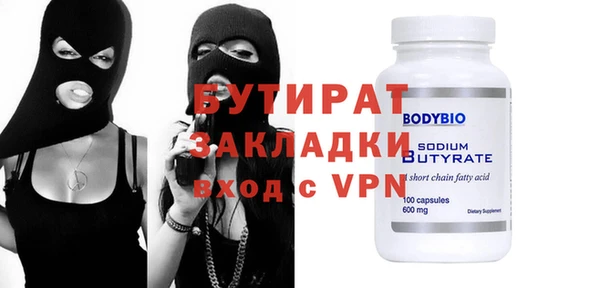 мефедрон Алексин
