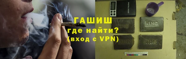 мефедрон Алексин