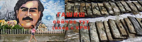 таблы Алзамай