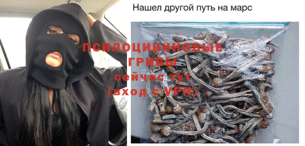 марки nbome Алексеевка
