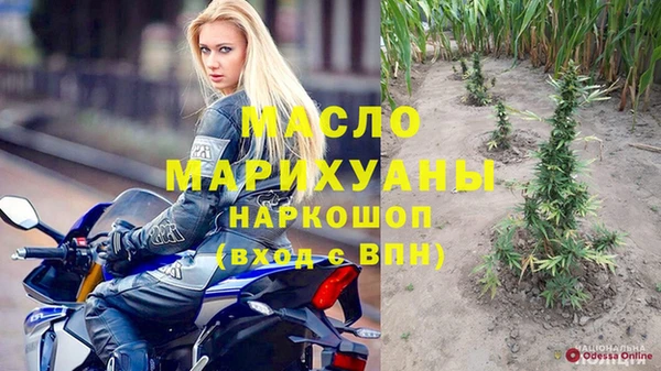 марки nbome Алексеевка