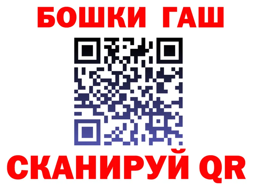 Наркошоп это клад Чадан