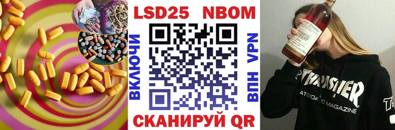 LSD-25 экстази ecstasy  как найти закладки  Чадан 