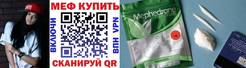 МЕФ VHQ  Чадан 