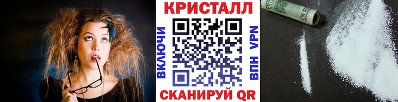 даркнет как зайти  Чадан  МЕТАМФЕТАМИН винт 