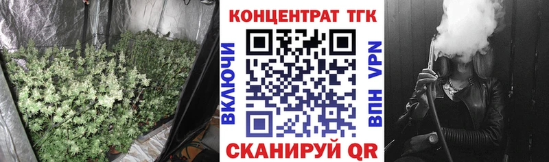мега как войти  Чадан  ТГК вейп 