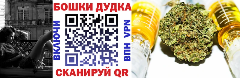 Каннабис MAZAR  наркошоп  Чадан 